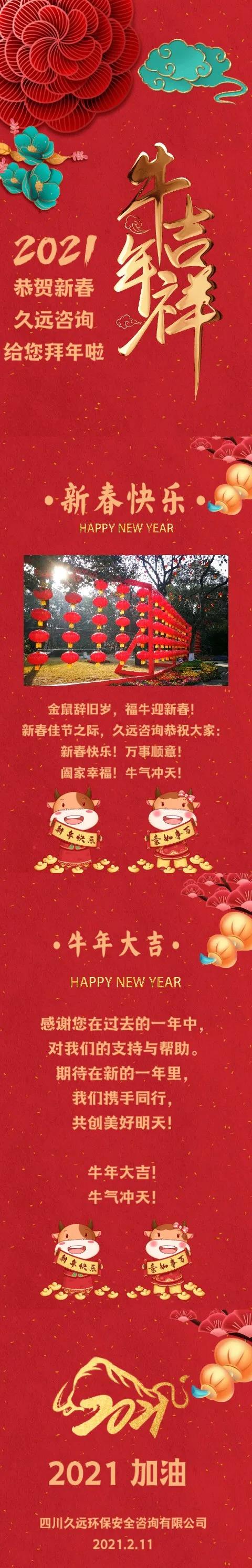 微信圖片_20210427113545.jpg