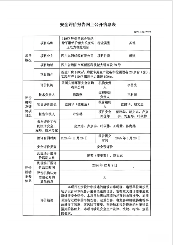 圖片.png